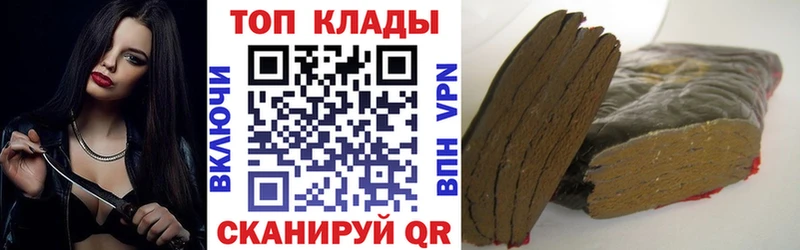 Как найти наркотики Зея БУТИРАТ  Cocaine  ГАШ  Мефедрон  Амфетамин  Бошки Шишки  A-PVP 