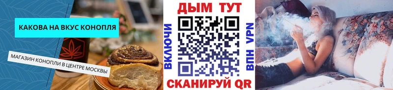 darknet формула  Зея  Еда ТГК марихуана 