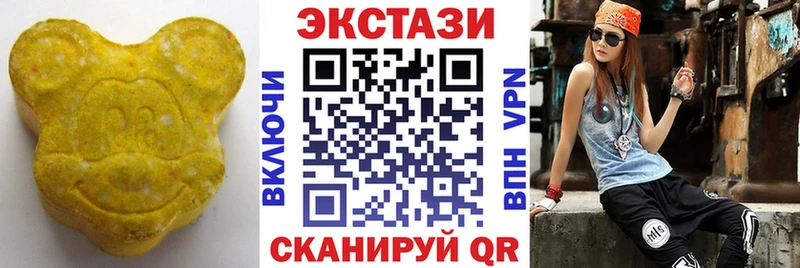 ЭКСТАЗИ mix  МЕГА   Зея  где найти наркотики 