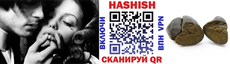 ГАШИШ VHQ  Зея 