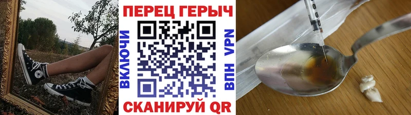где купить   Зея  OMG сайт  Героин VHQ 