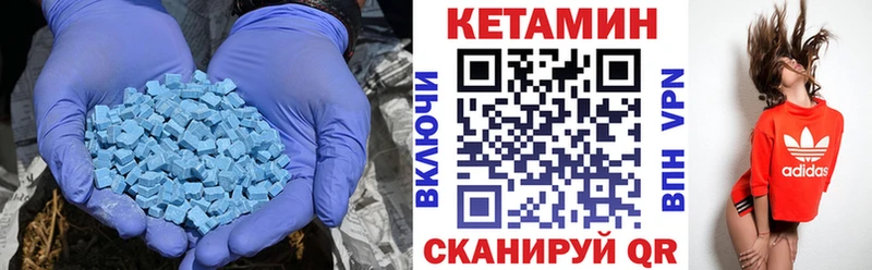 hydra ONION  Зея  Кетамин ketamine 