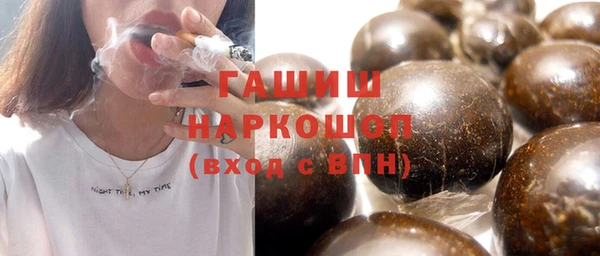 метамфетамин Сосновоборск