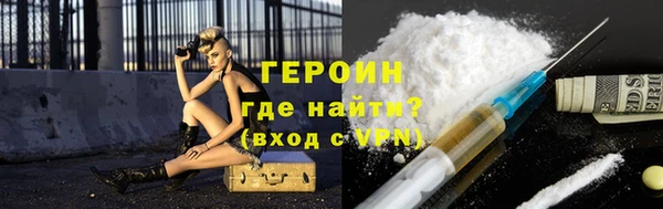 а пвп мука Горнозаводск