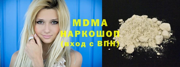 мдпв Вязники