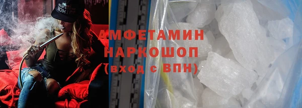 а пвп мука Горнозаводск