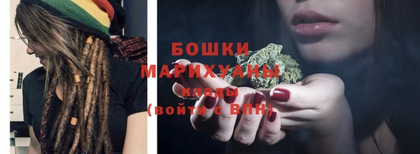 MESCALINE Горно-Алтайск