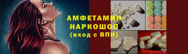 мескалин Вяземский