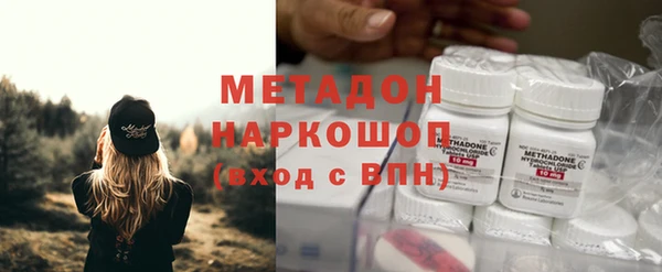 мескалин Вяземский