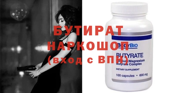 мескалин Вяземский