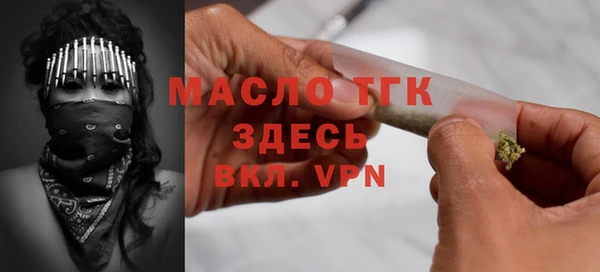 мескалин Вяземский