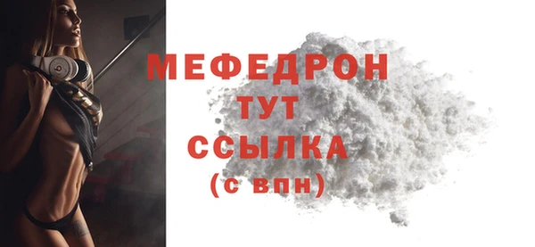 не бодяженный Вязьма