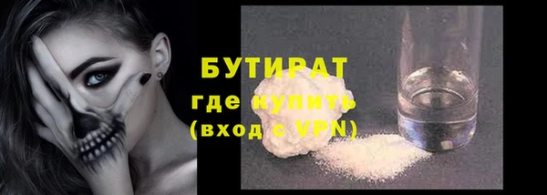 MDMA Горняк