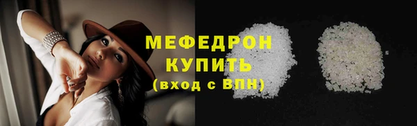 а пвп мука Горнозаводск