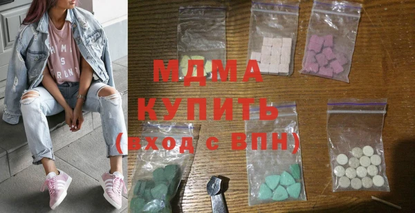 метамфетамин Сосновоборск