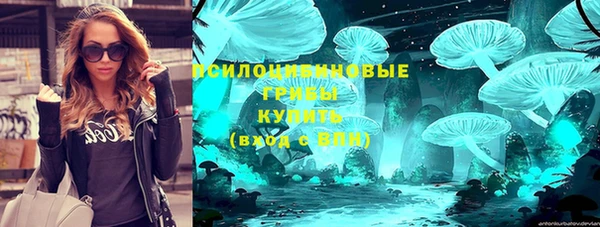 MDMA Горняк