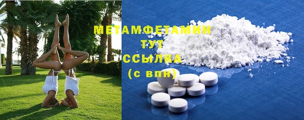 MESCALINE Горно-Алтайск
