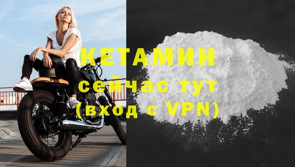 не бодяженный Вязьма
