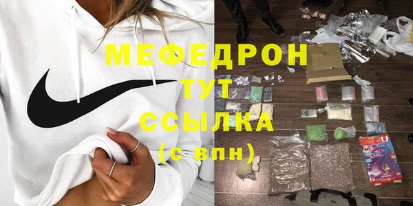 мескалин Вяземский