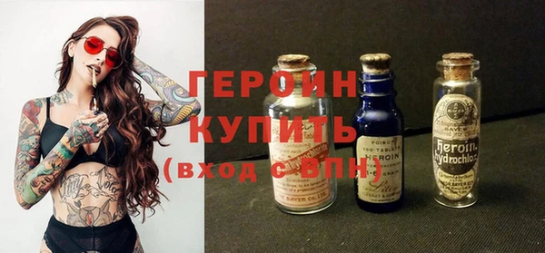 MDMA Горняк