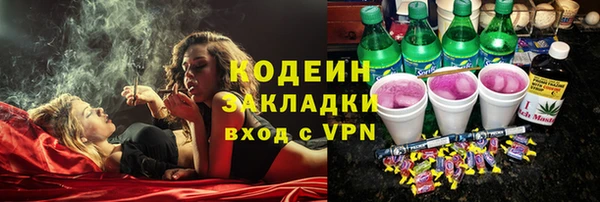 мескалин Вяземский