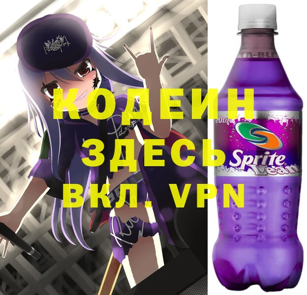 MESCALINE Горно-Алтайск