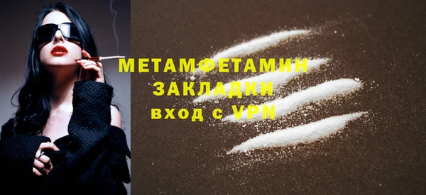 не бодяженный Вязьма