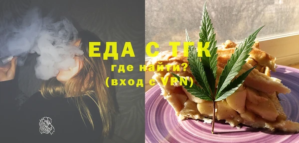 MESCALINE Горно-Алтайск