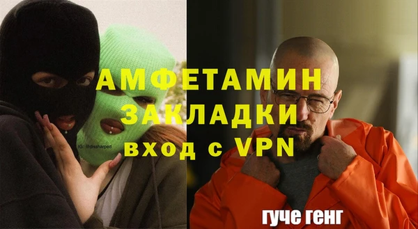 мескалин Вяземский