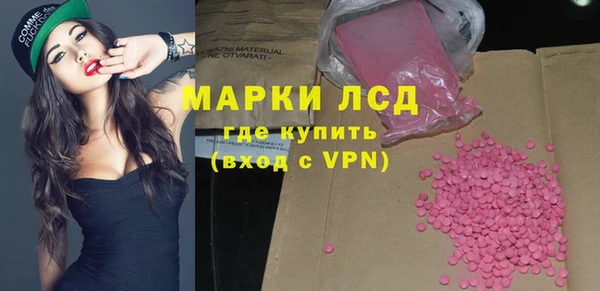 MDMA Горняк