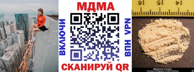 MDMA crystal  Зея 