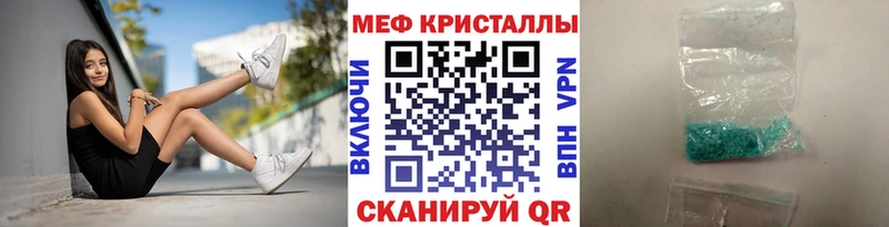 где купить Зея МЯУ-МЯУ мука