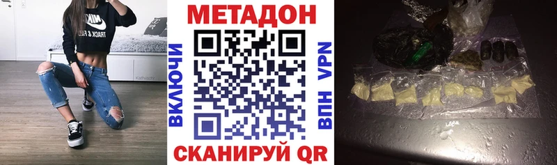 магазин  наркотиков  Зея  OMG зеркало  МЕТАДОН белоснежный 