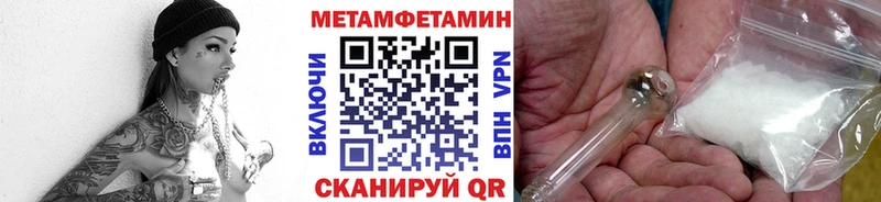 даркнет сайт Зея МЕТАМФЕТАМИН кристалл