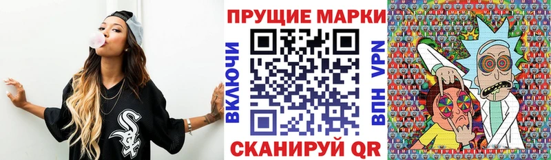 Наркотические марки 1500мкг  что такое   Зея 