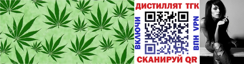 ТГК вейп Зея