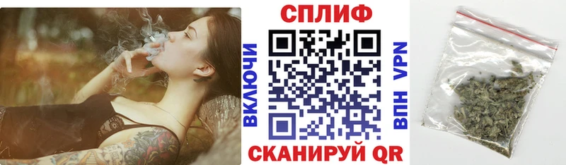 Бошки Шишки сатива  Зея 